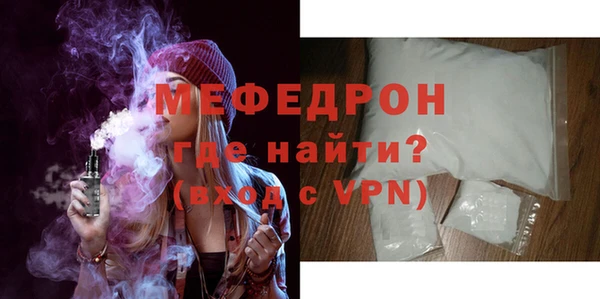 мефедрон Аркадак
