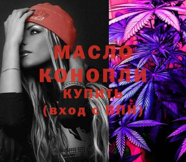 мефедрон Аркадак