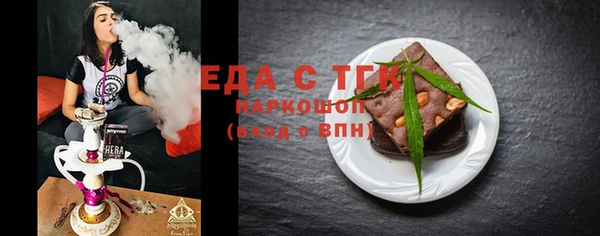 скорость Арсеньев