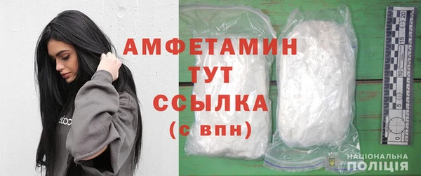 скорость Арсеньев