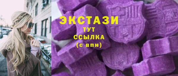 скорость Арсеньев