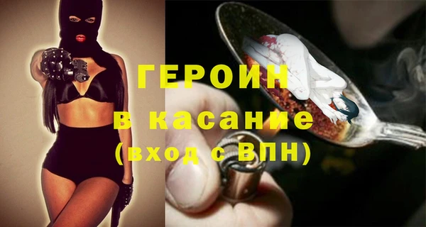 мефедрон мука Саяногорск
