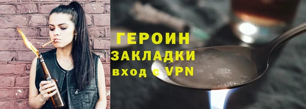 мефедрон мука Саяногорск
