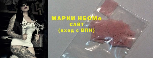 альфа пвп Сафоново