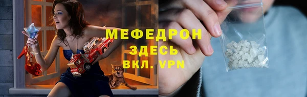 скорость Арсеньев