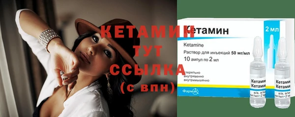 скорость Арсеньев
