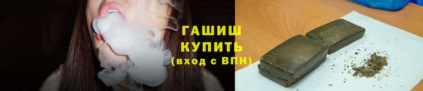 прущая мука Армянск