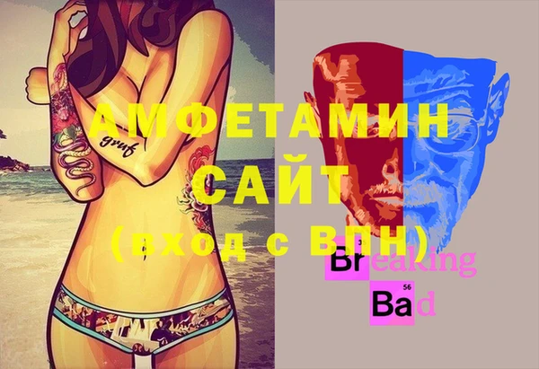 мефедрон Аркадак
