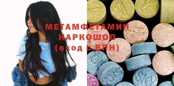 прущая мука Армянск