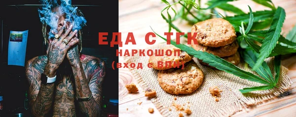 Альфа ПВП Сатка