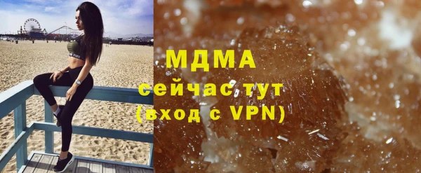 мефедрон Аркадак