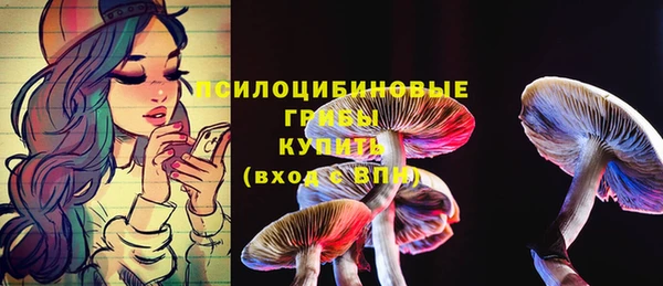 альфа пвп Сафоново
