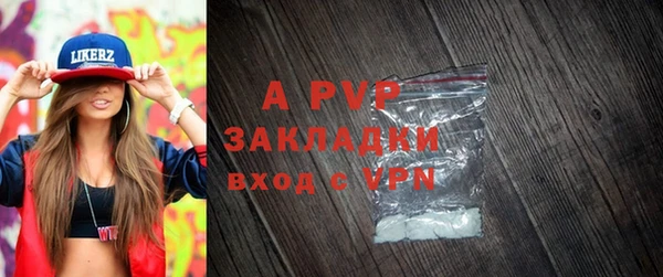 скорость Арсеньев