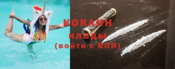 мефедрон Аркадак