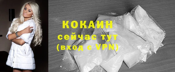 скорость Арсеньев