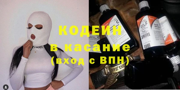 мефедрон Аркадак