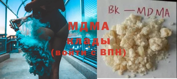 мефедрон Аркадак