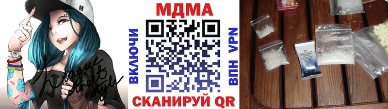 МДМА молли  наркота  Сегежа 