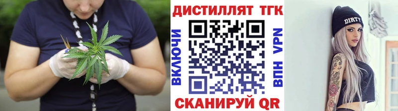 ТГК концентрат  наркошоп  Сегежа 
